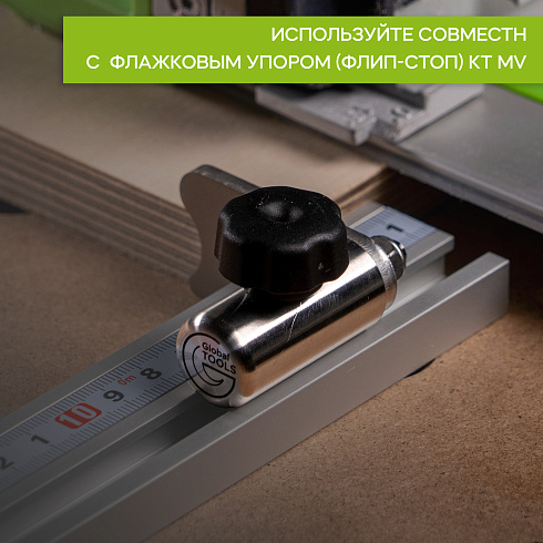 Профиль-упор со шкалой KT EM, анод., составной, длина 1.3 + 0.2 м, 0.9 кг